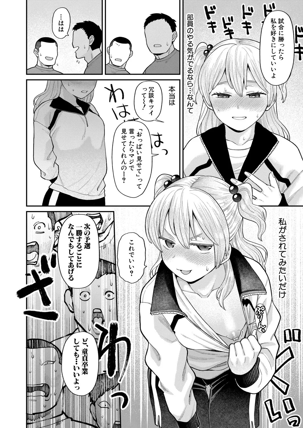 Page 59