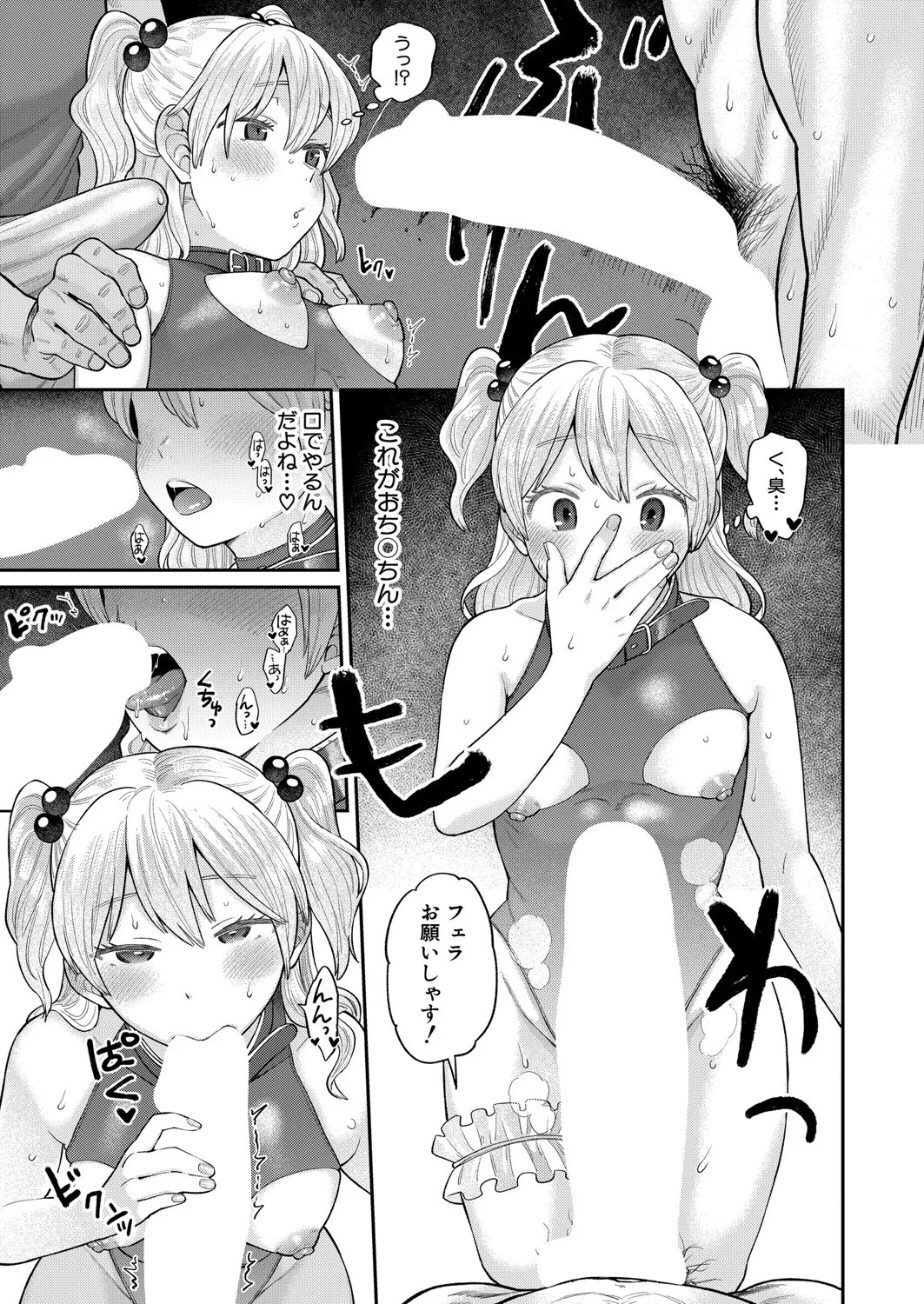Page 62