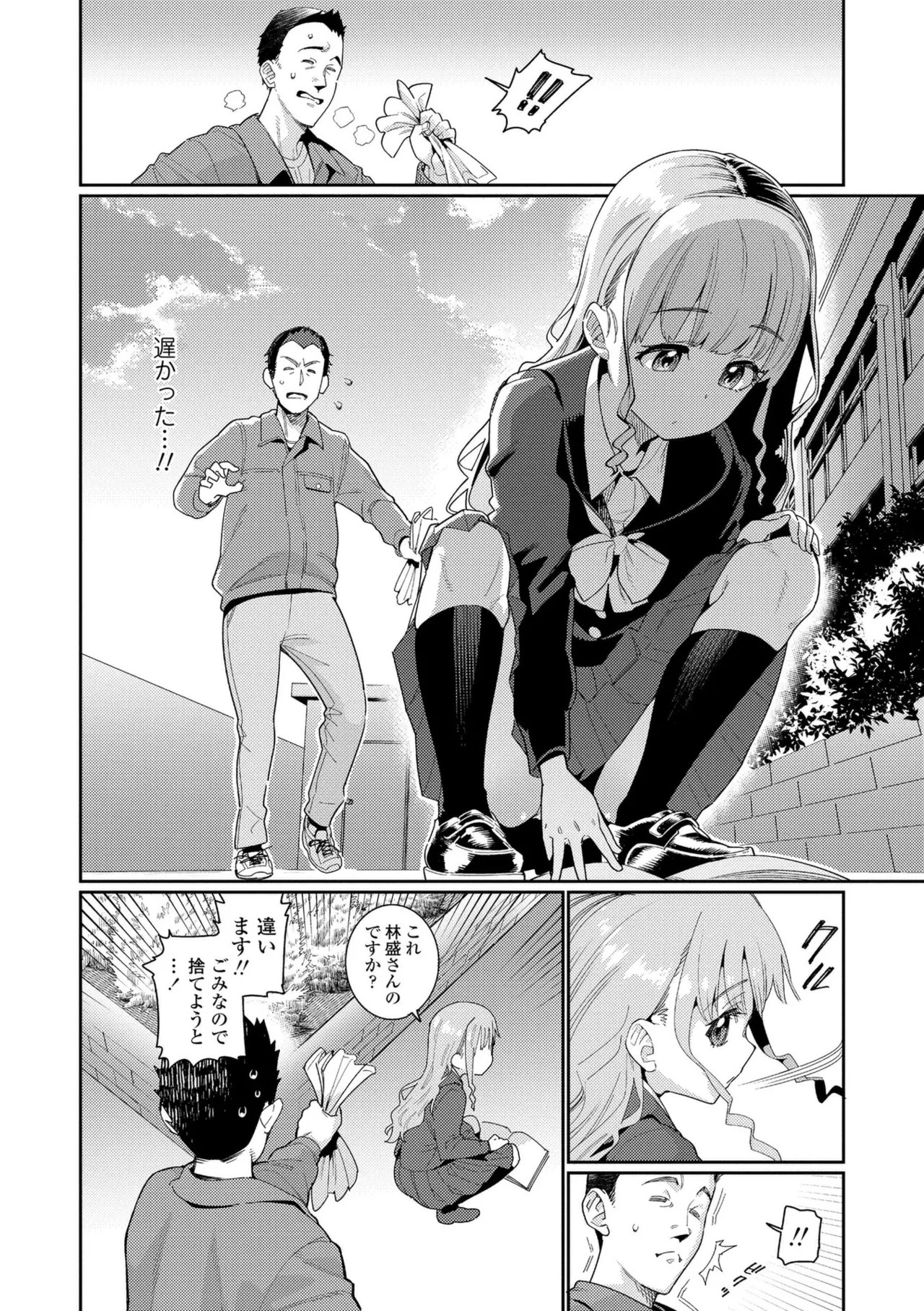Page 120