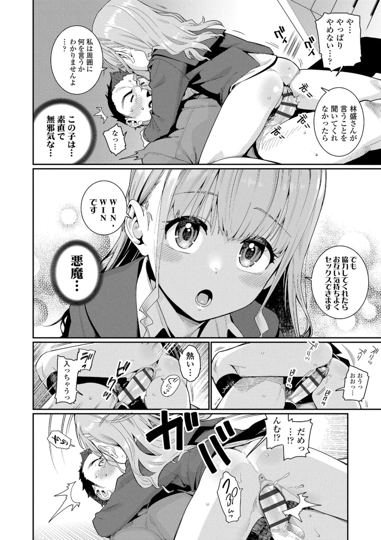 Page 126