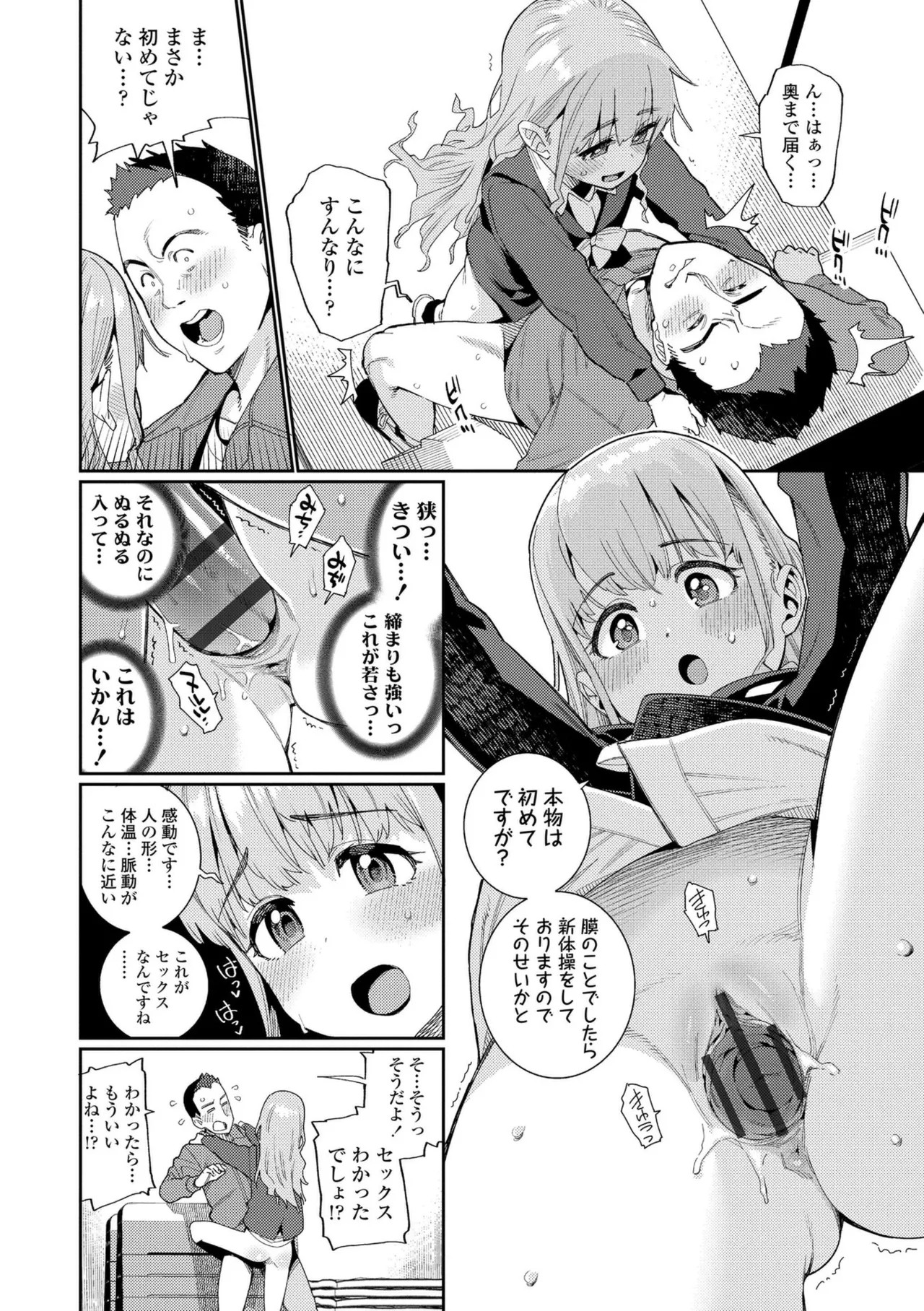 Page 128