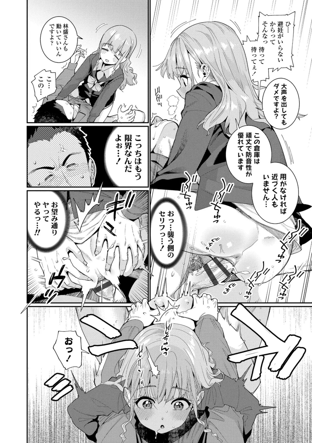 Page 130