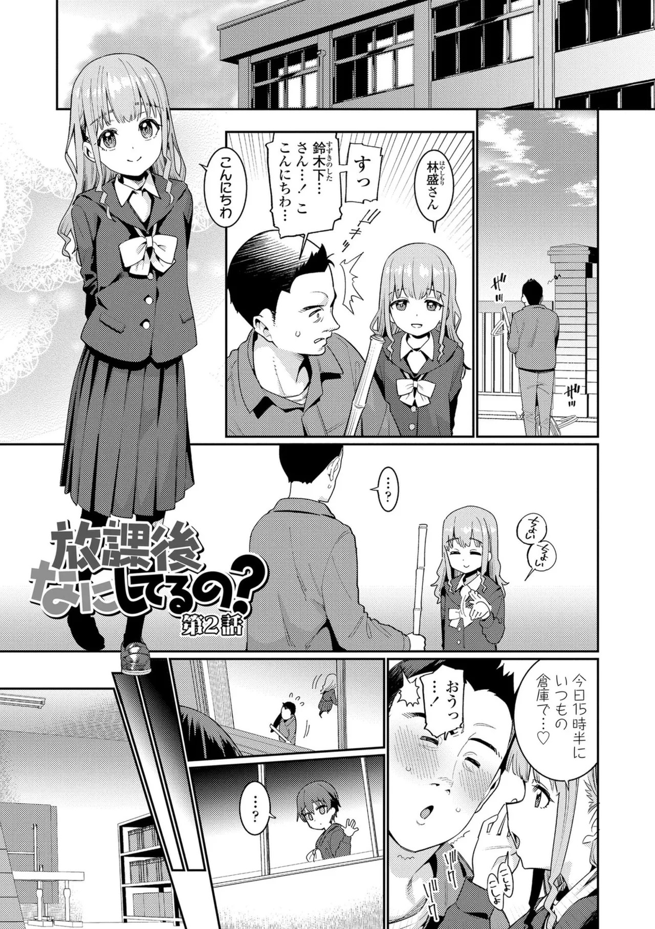 Page 135