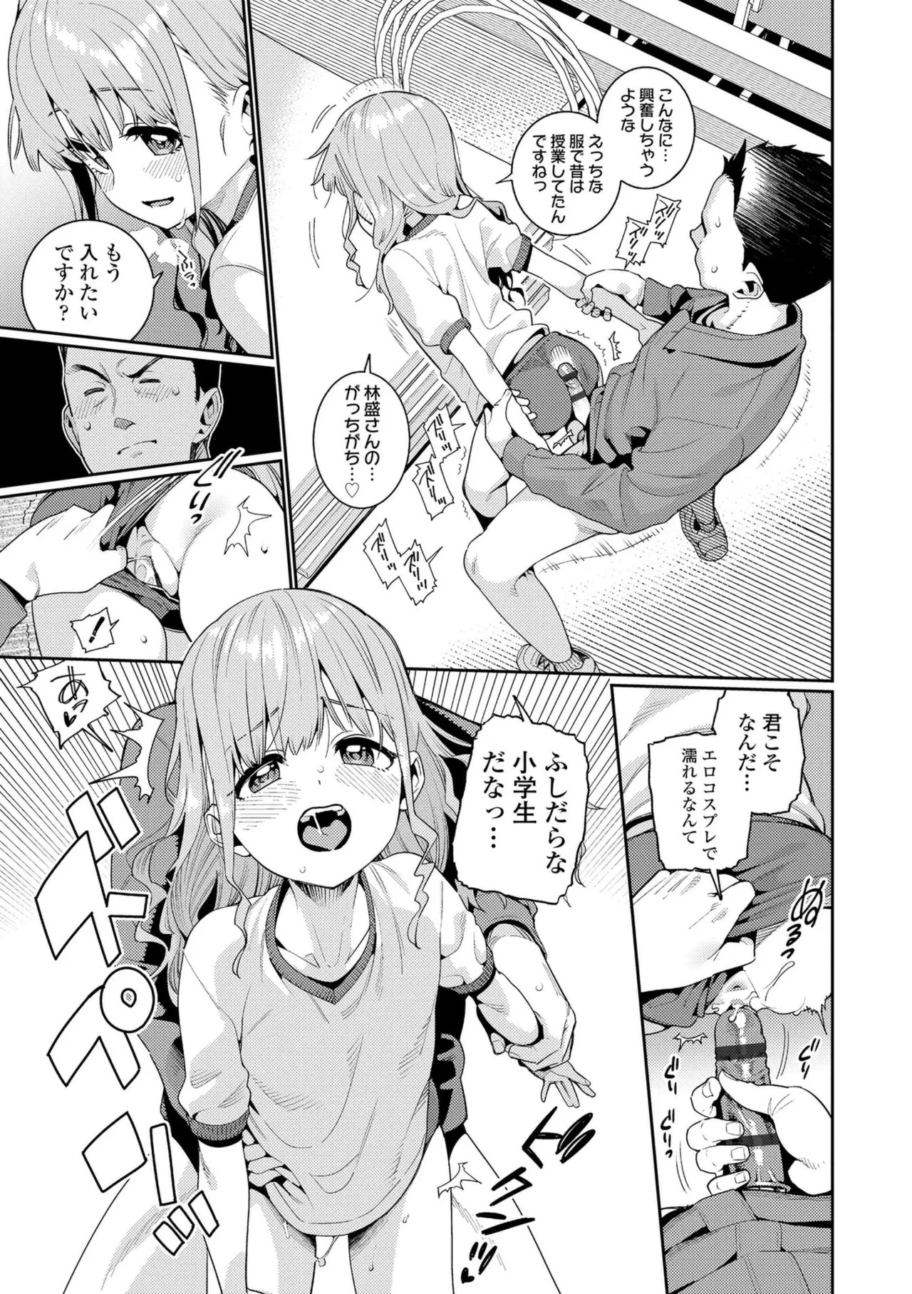 Page 139