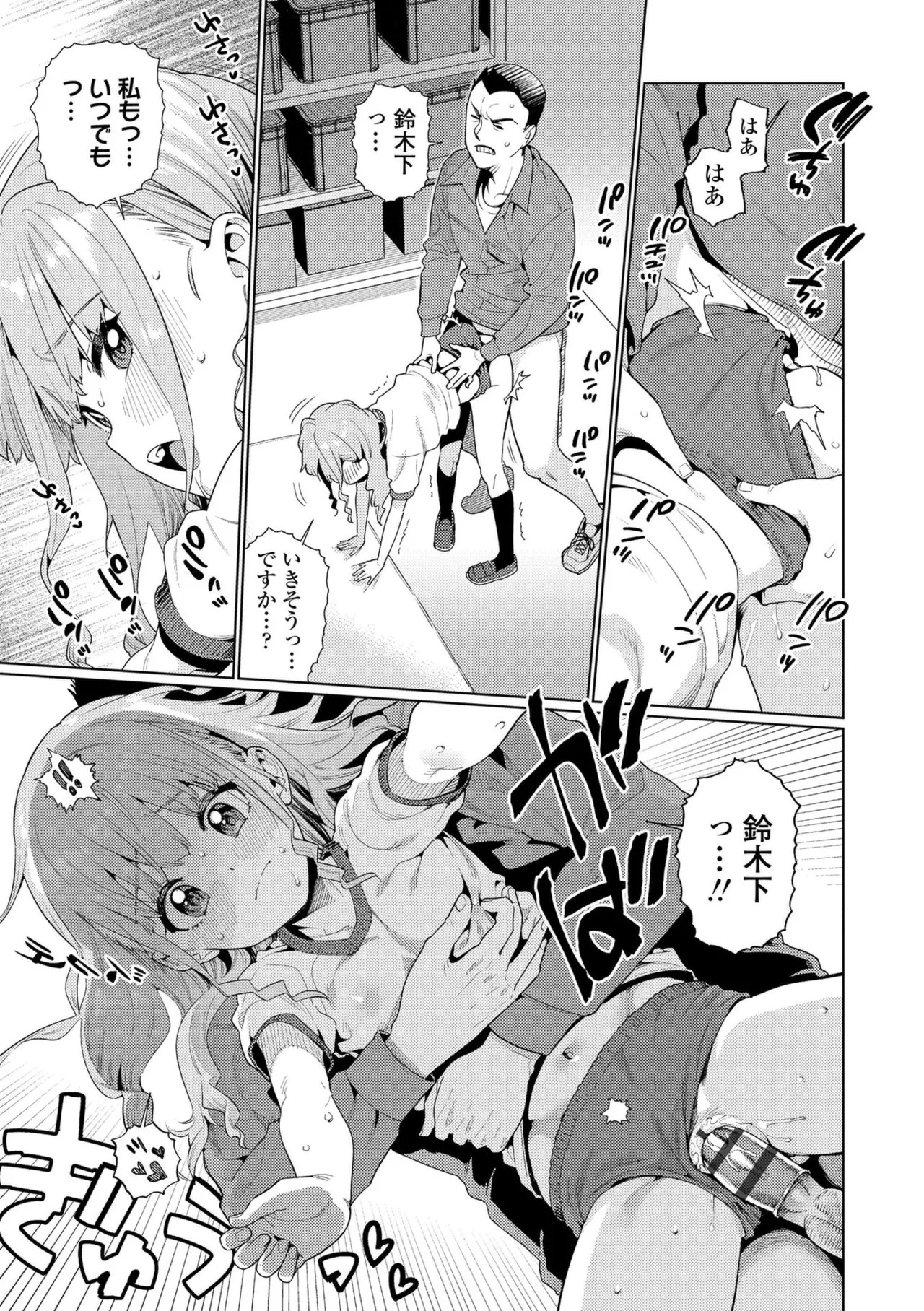 Page 147