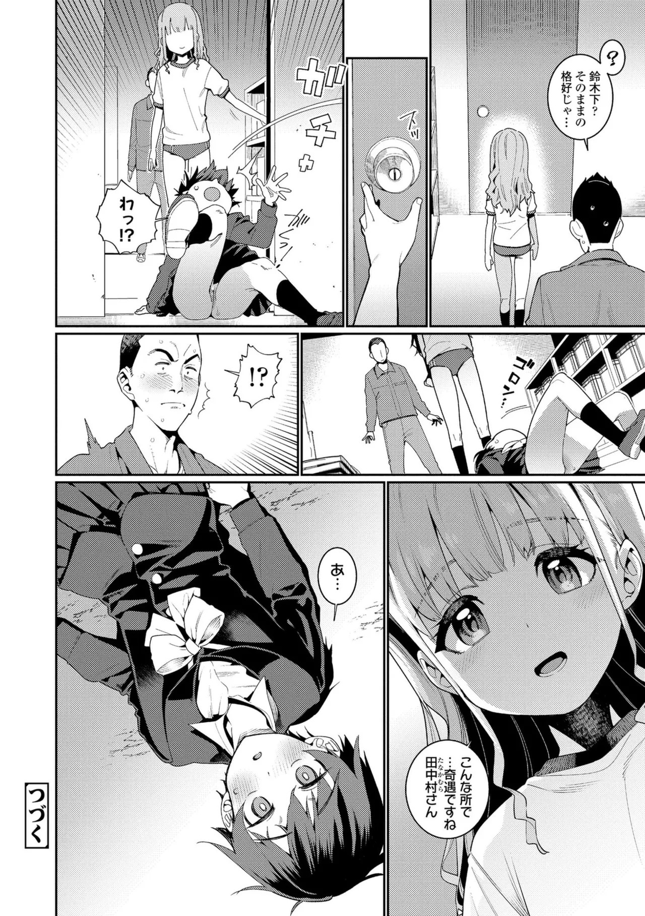 Page 150