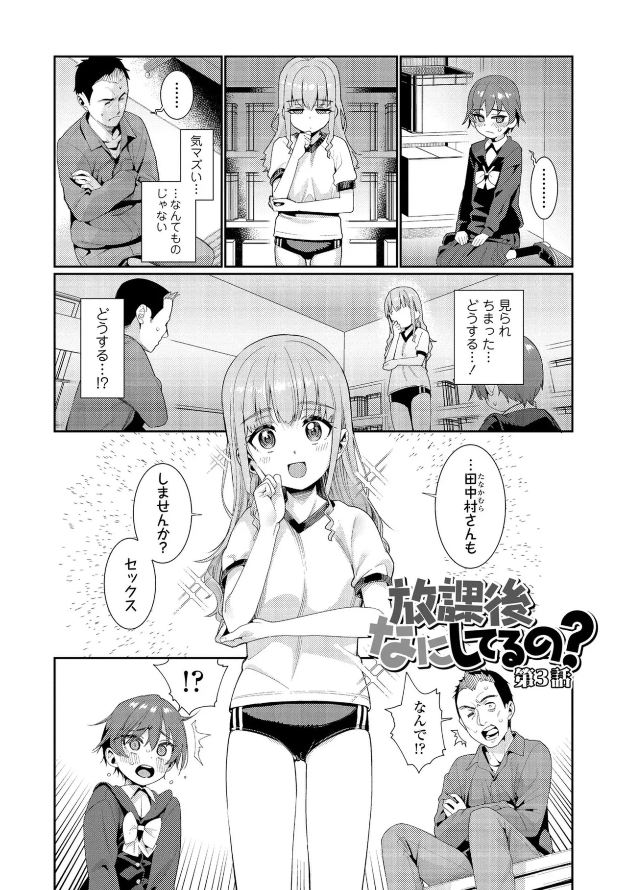 Page 151