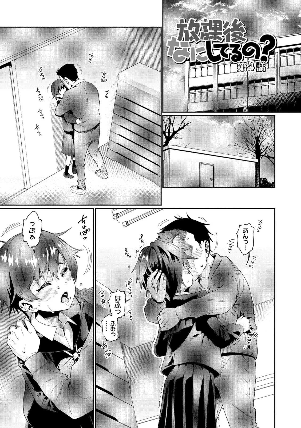 Page 171