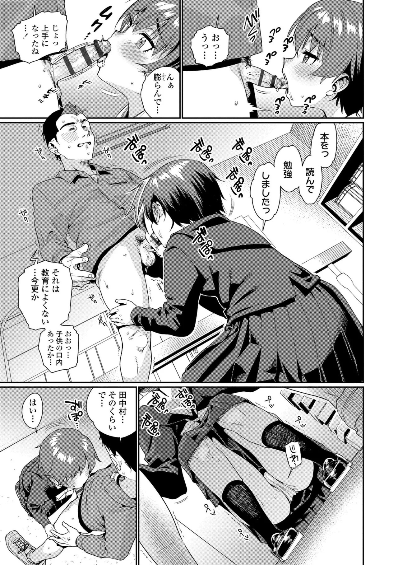 Page 173