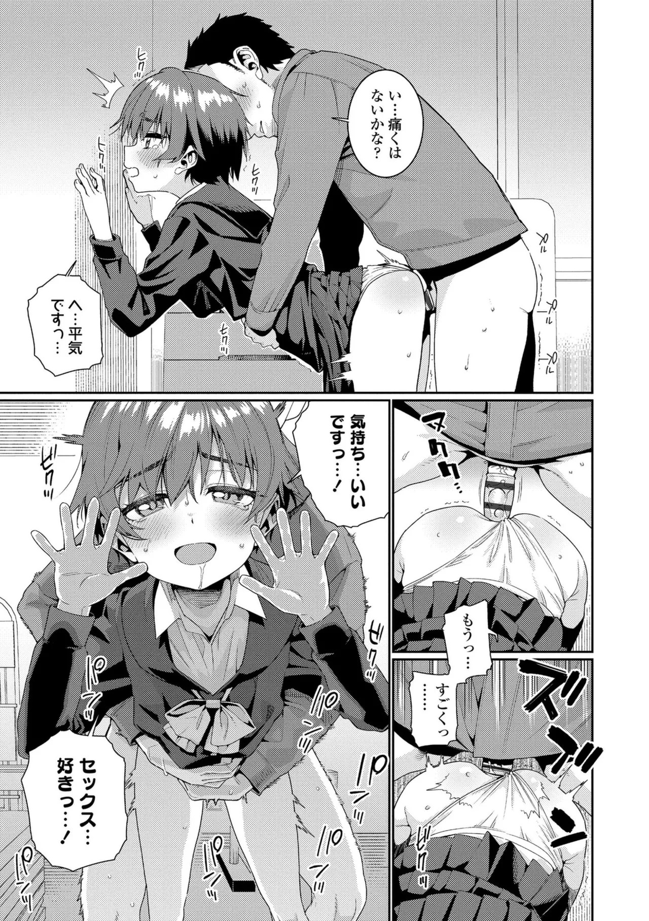 Page 175
