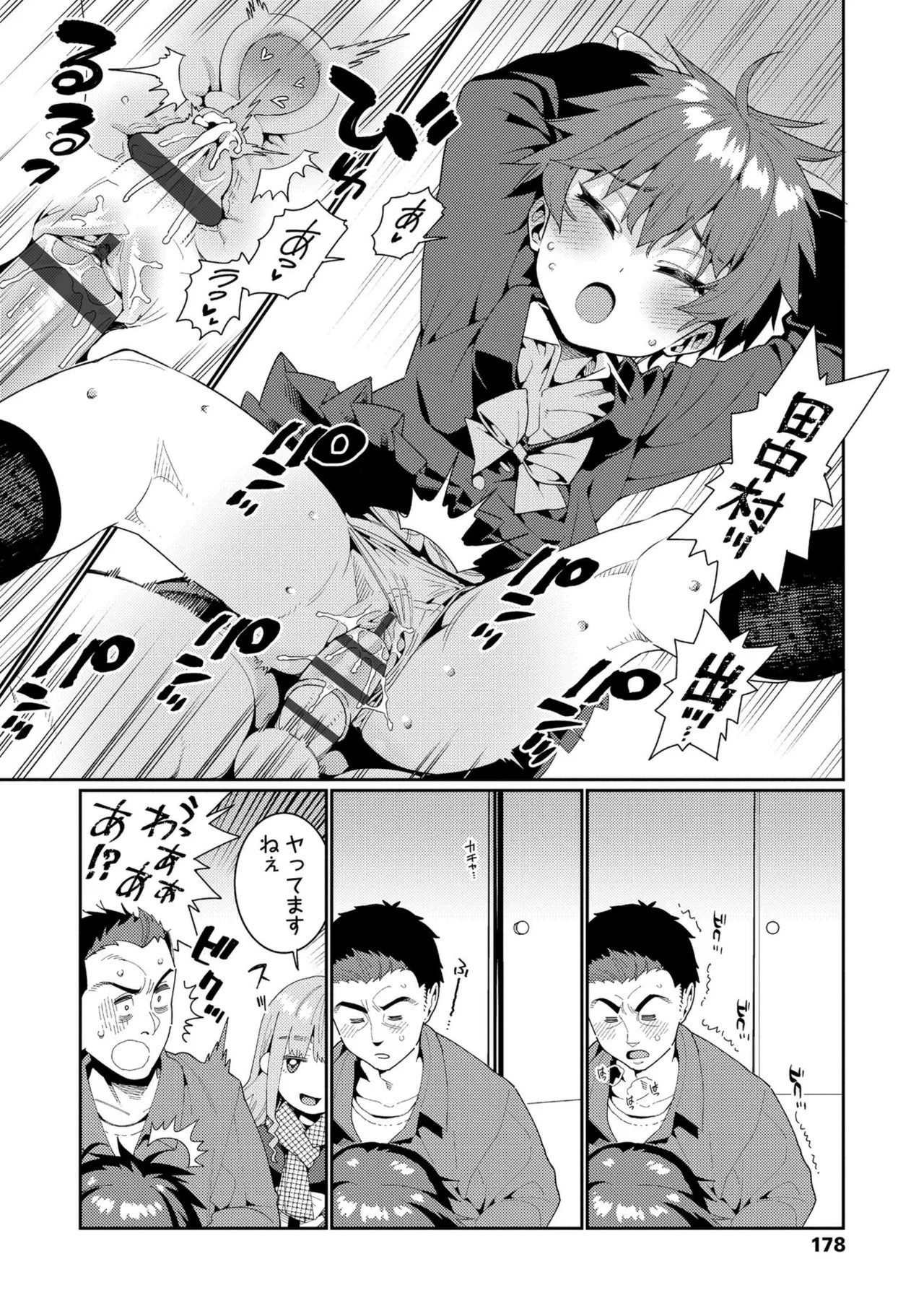Page 178