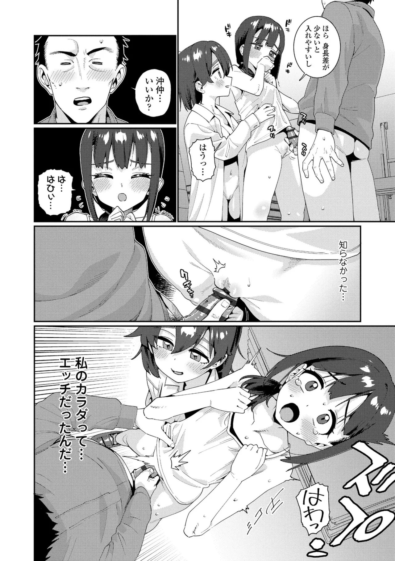 Page 208