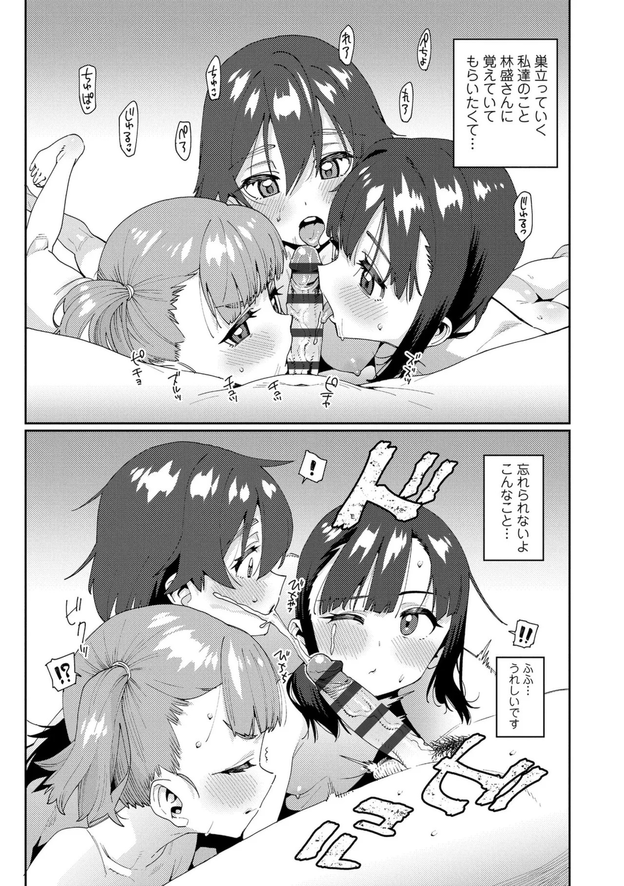 Page 213