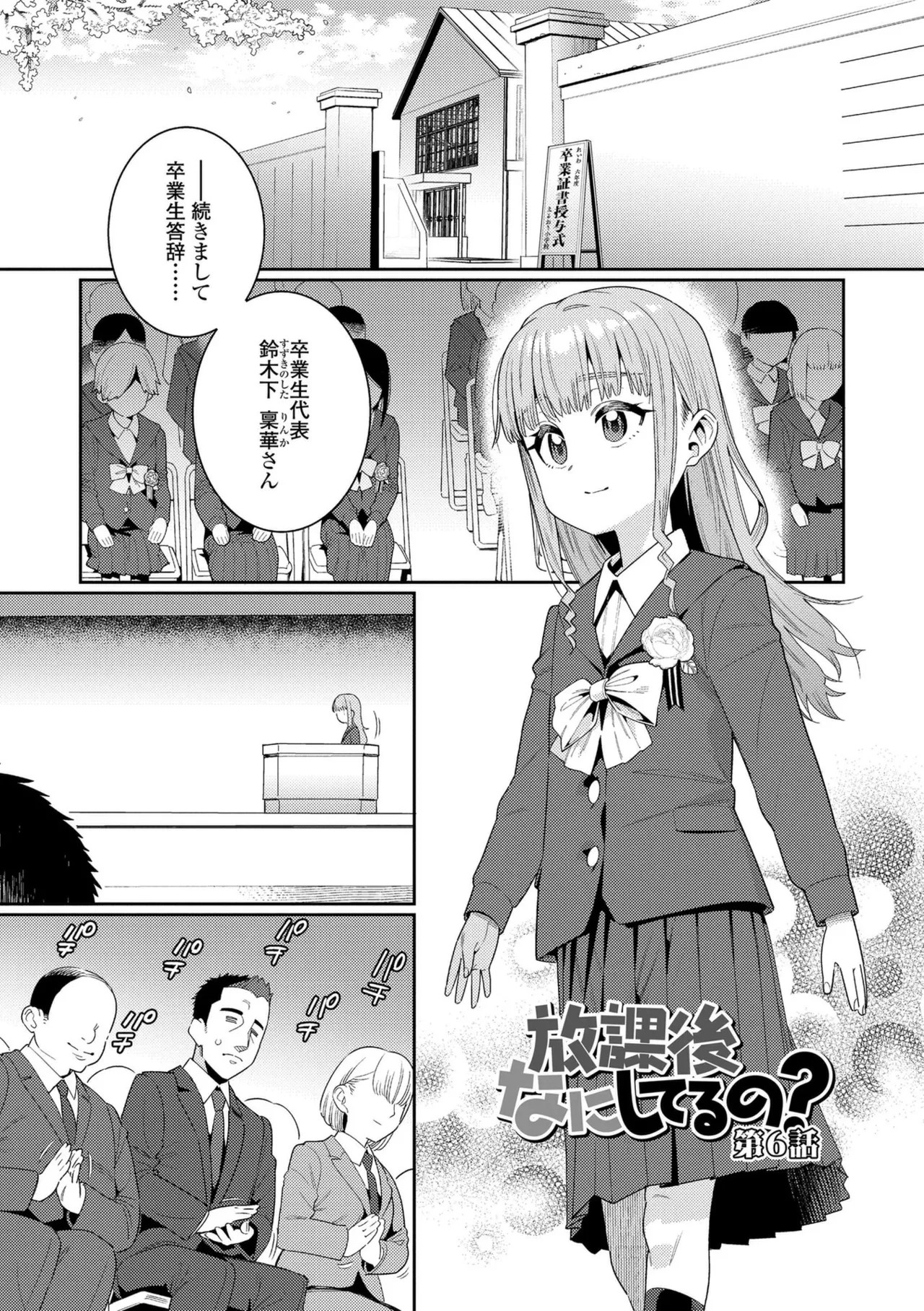 Page 215