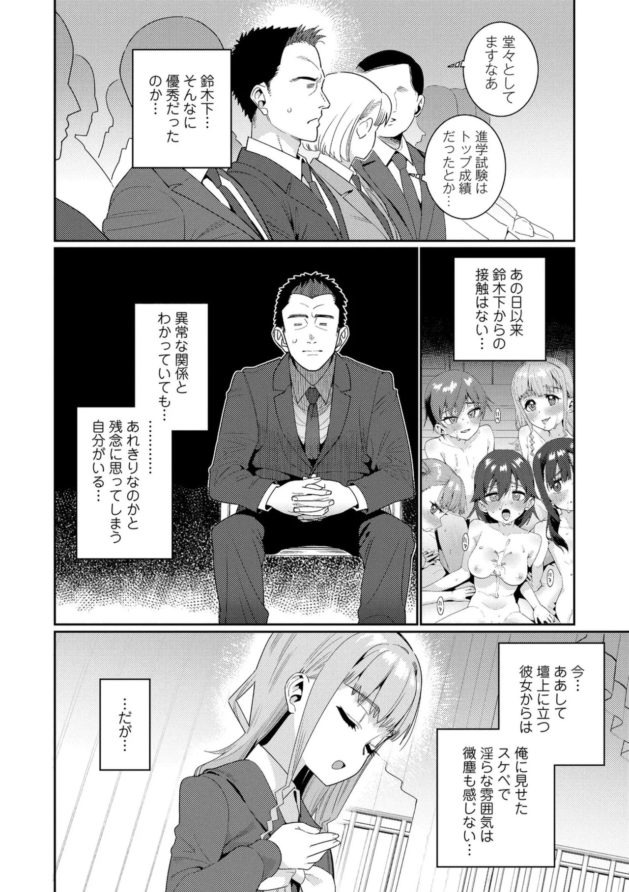 Page 216