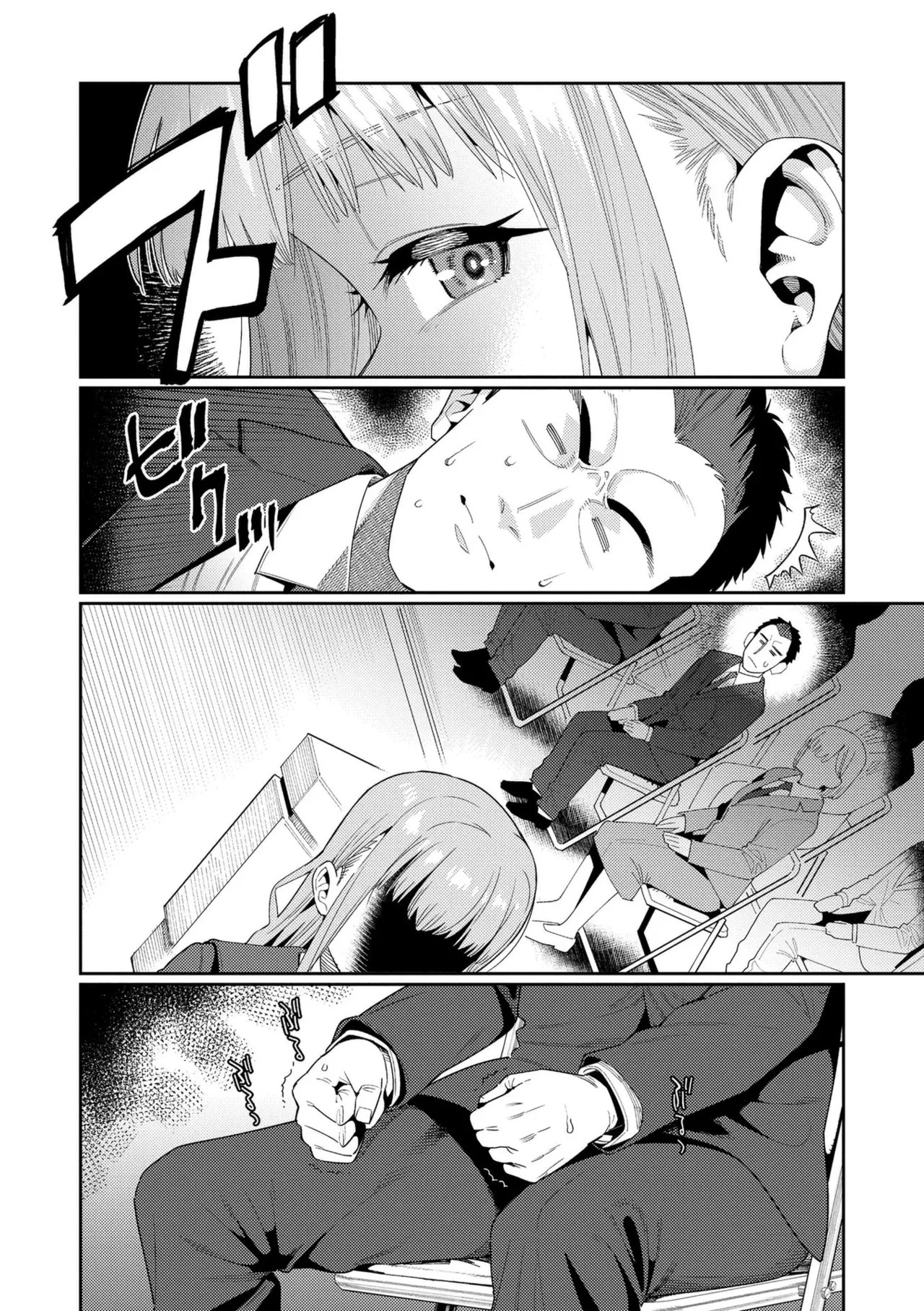 Page 218