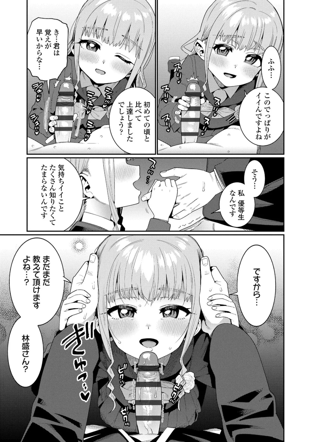 Page 223