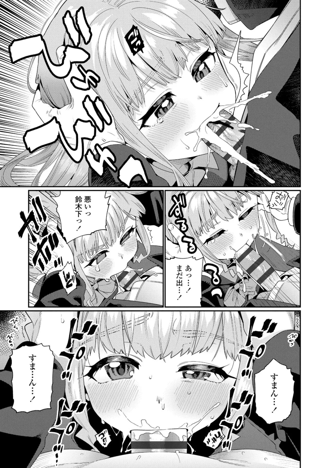 Page 225