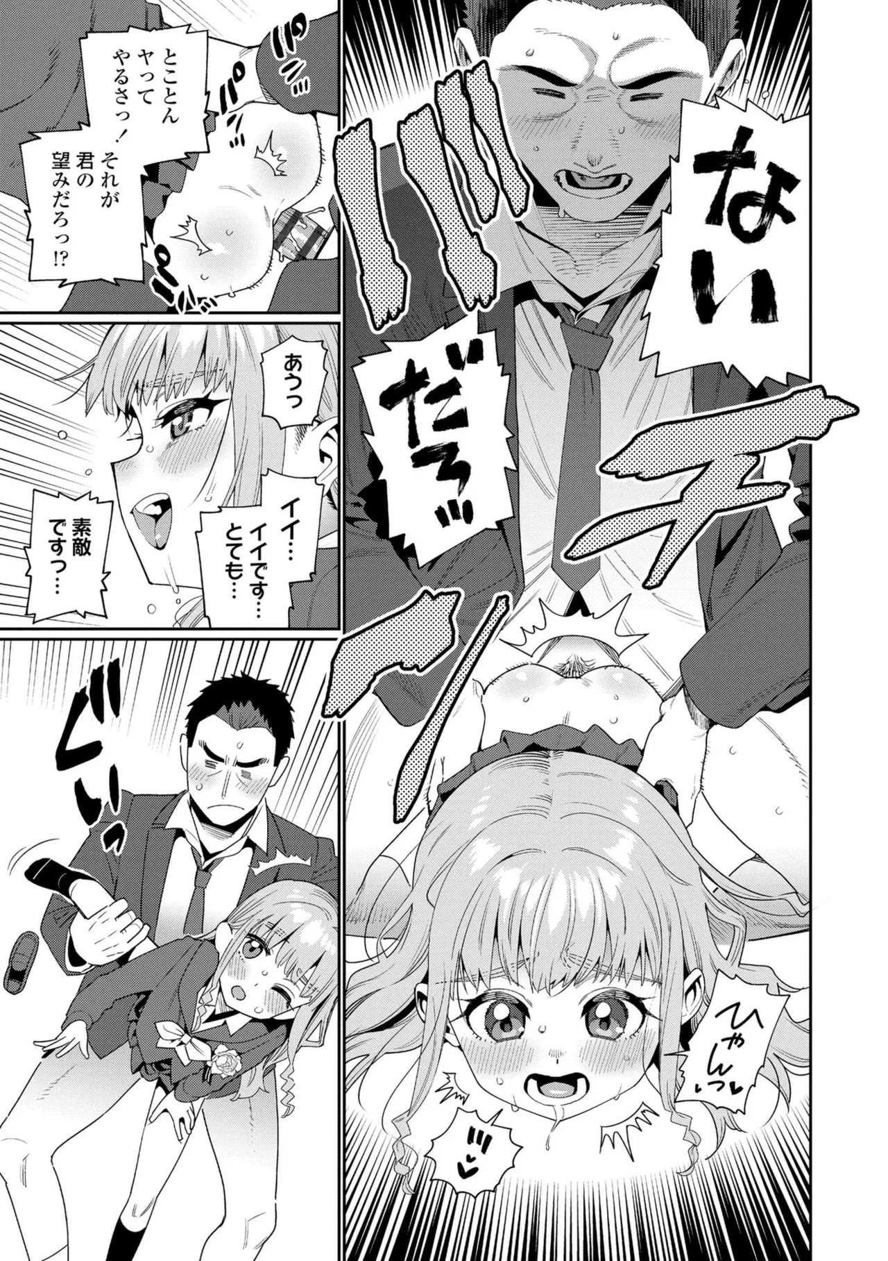Page 229