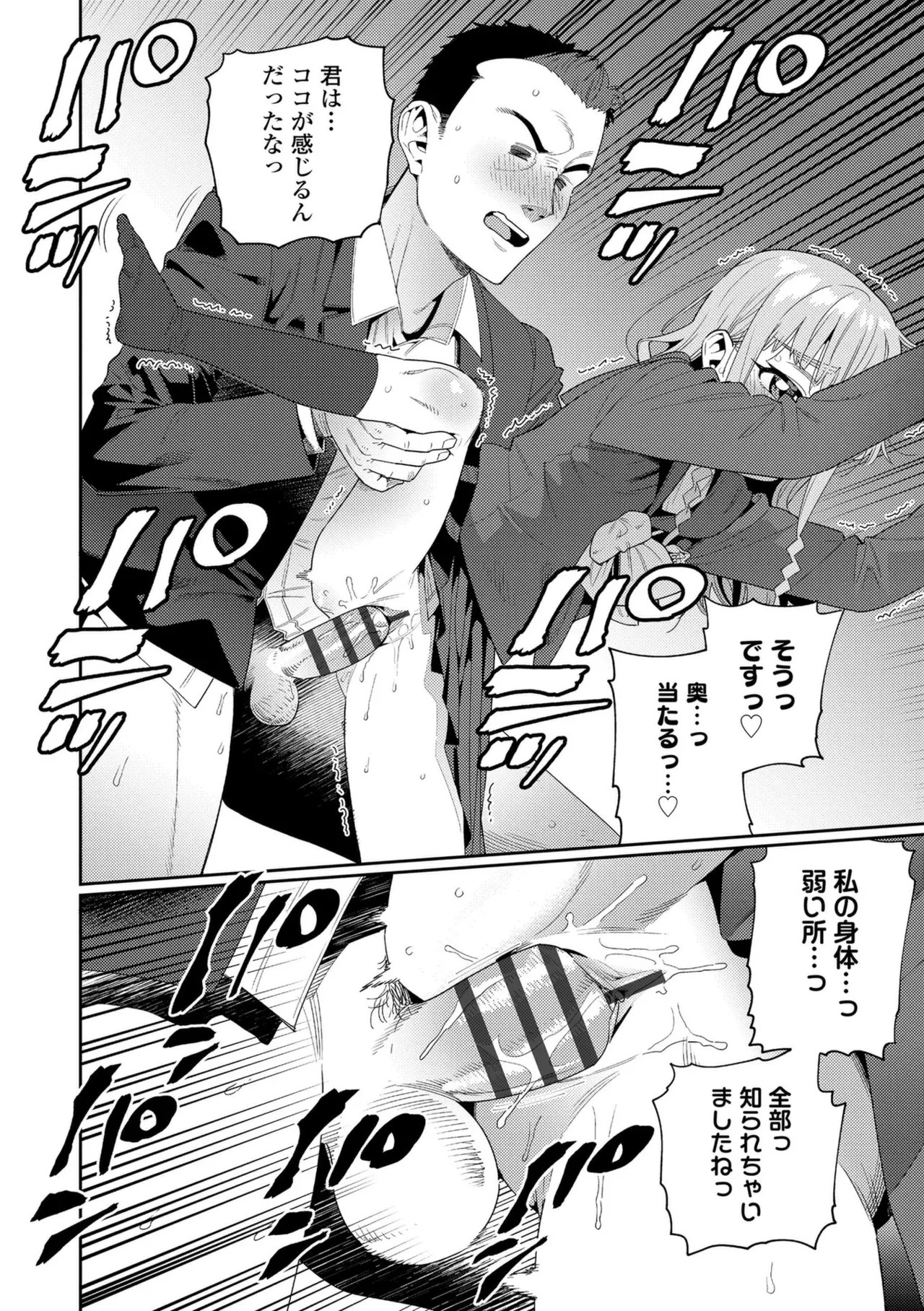 Page 230