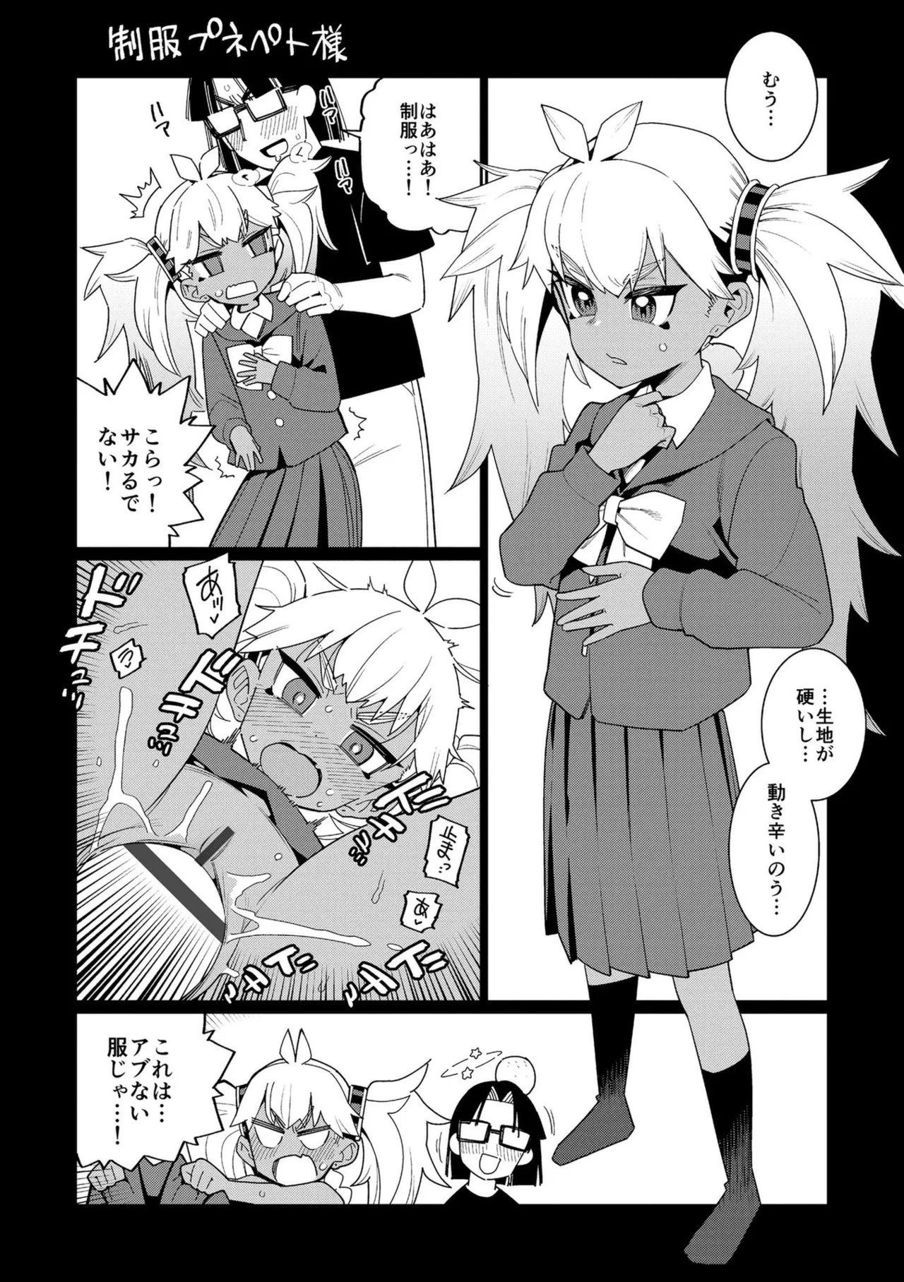Page 239