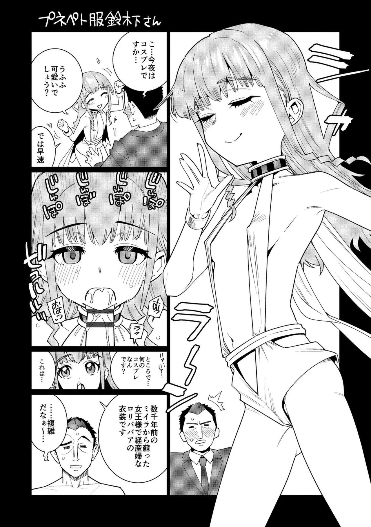 Page 240