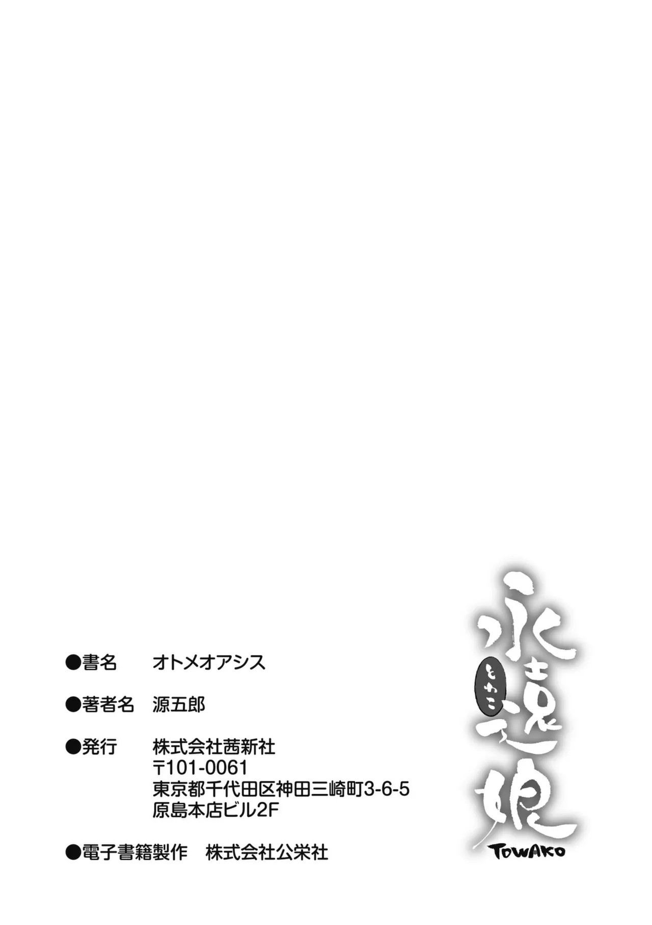 Page 247