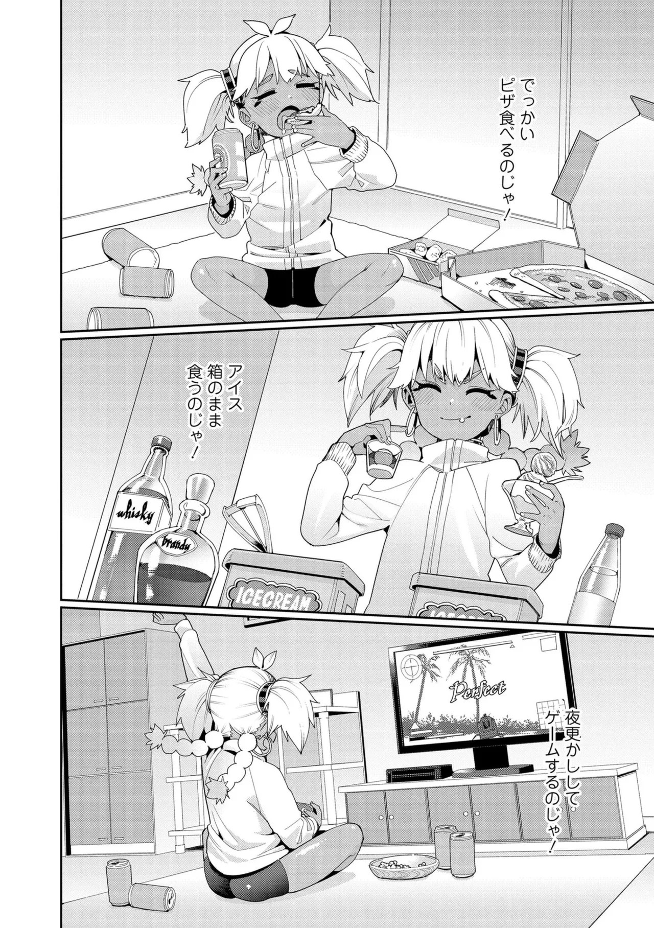 Page 46