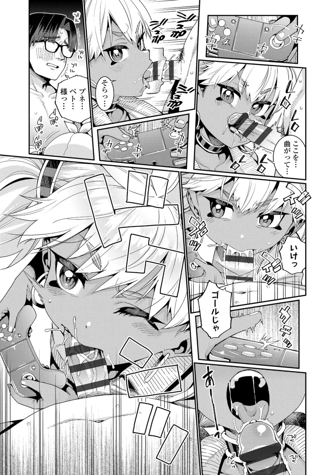 Page 67