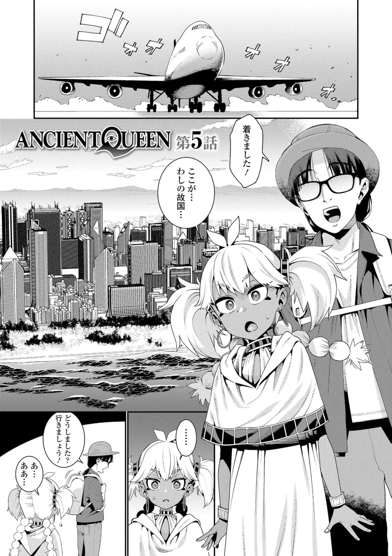 Page 79