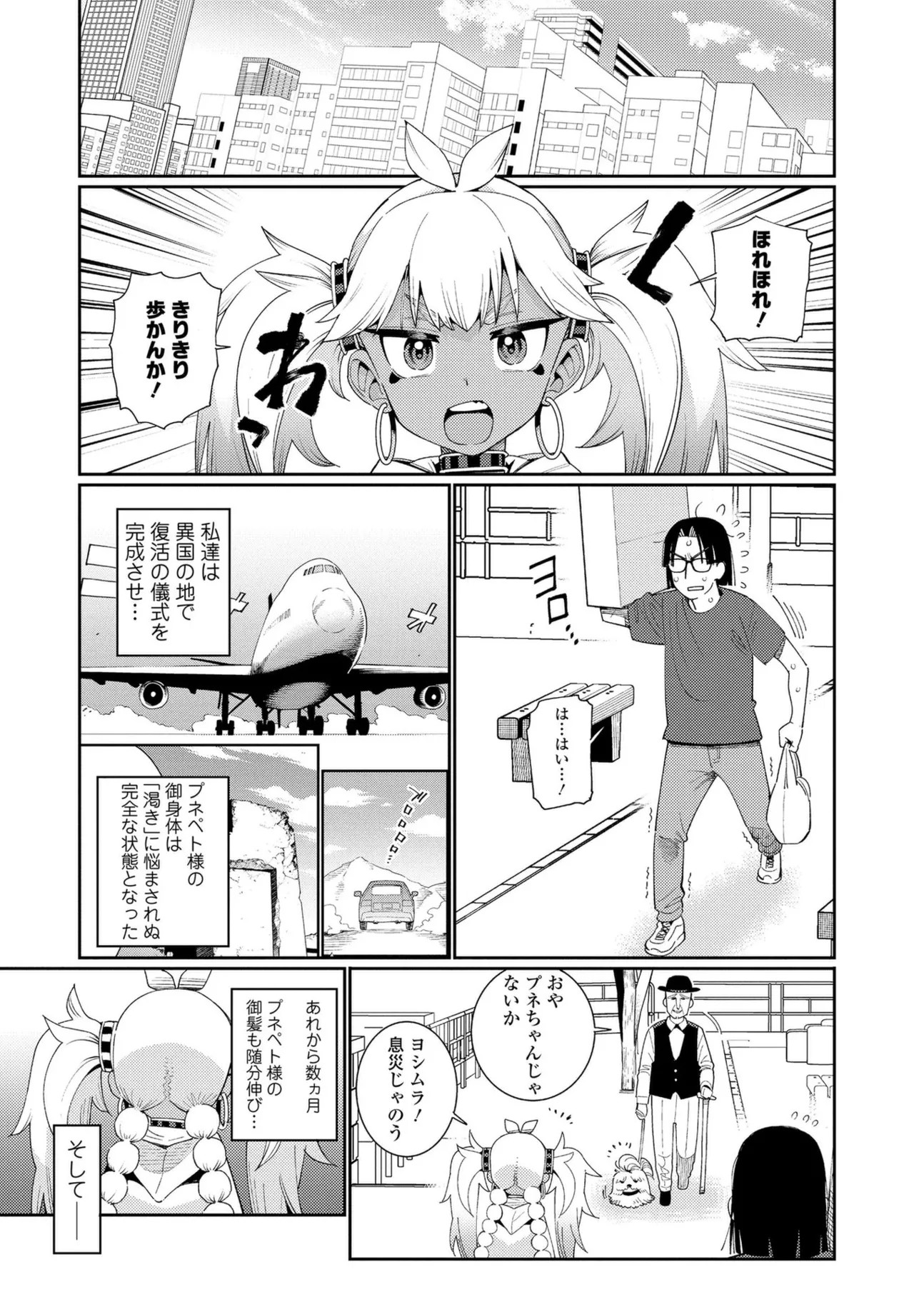 Page 99