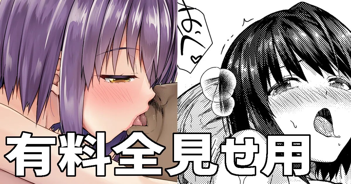 黒姫とおじさん