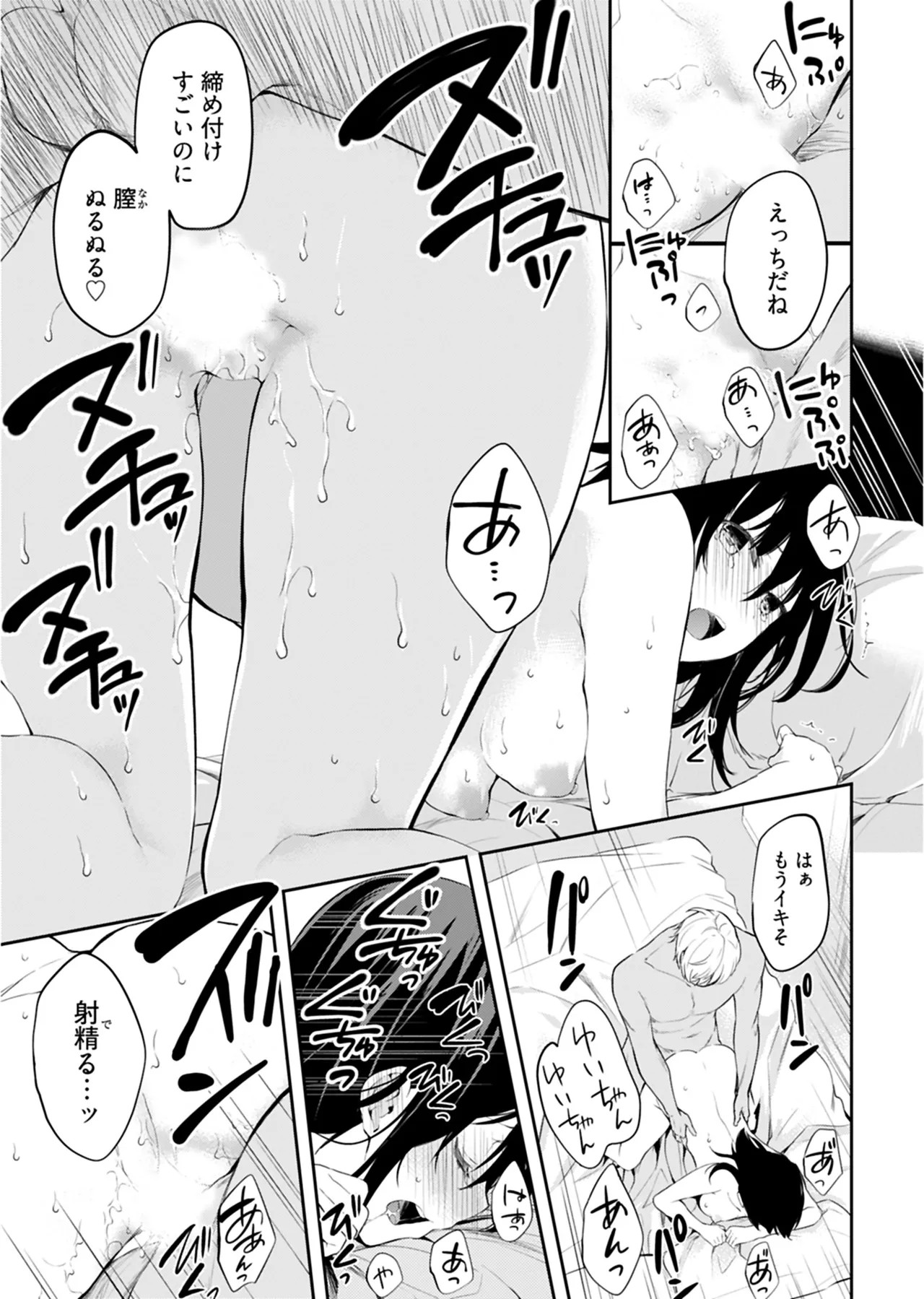 Page 104