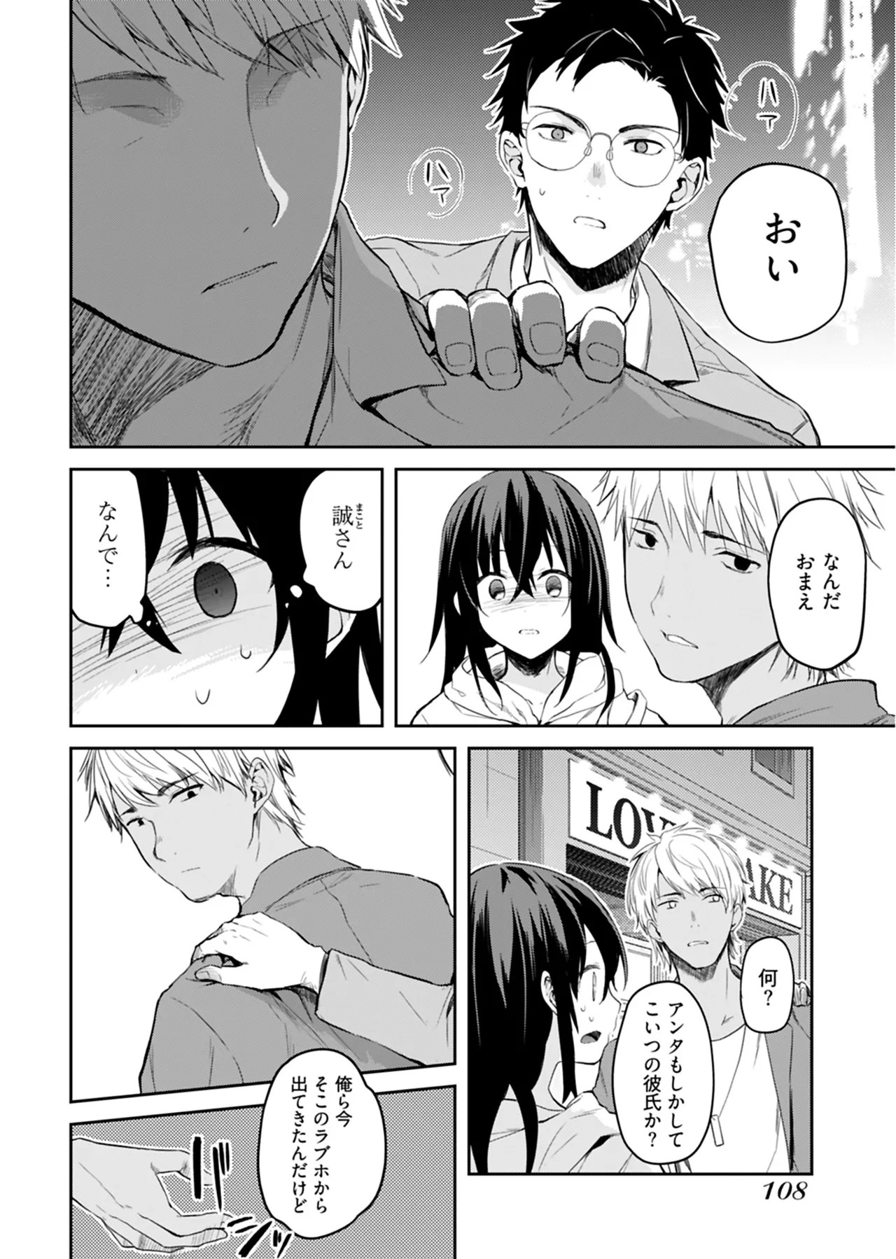 Page 109