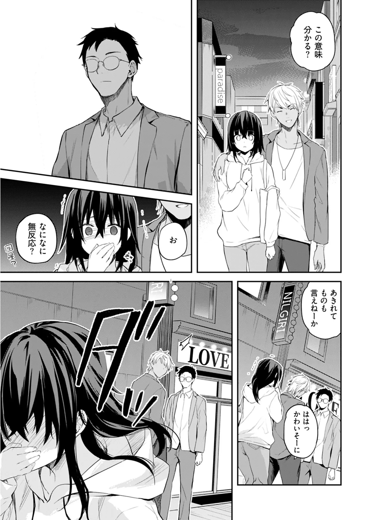 Page 110