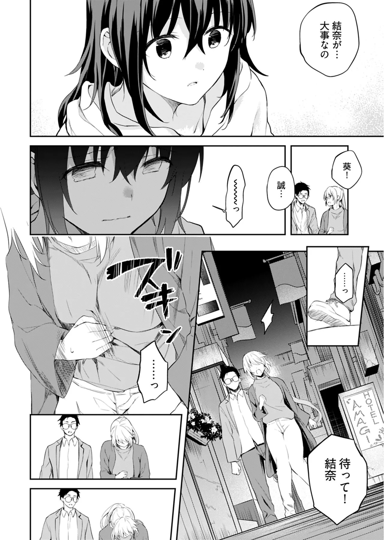 Page 113
