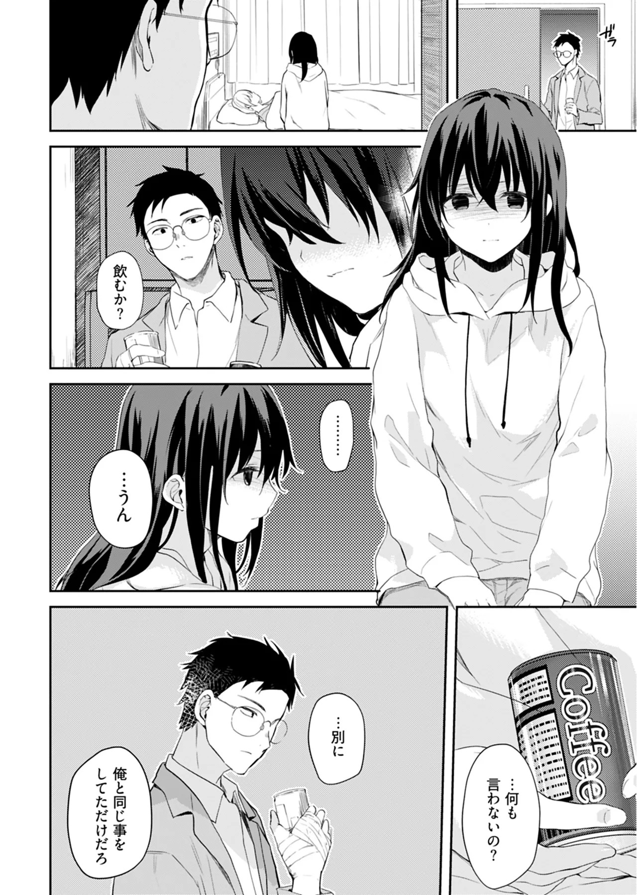 Page 115