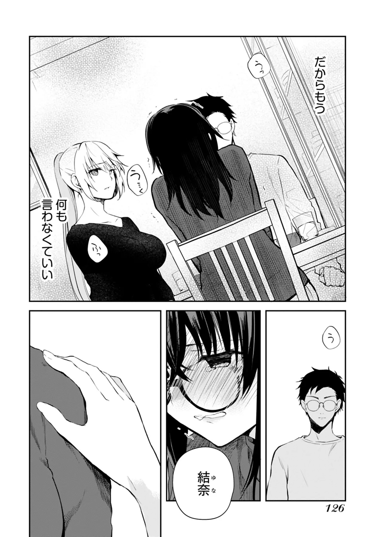 Page 127