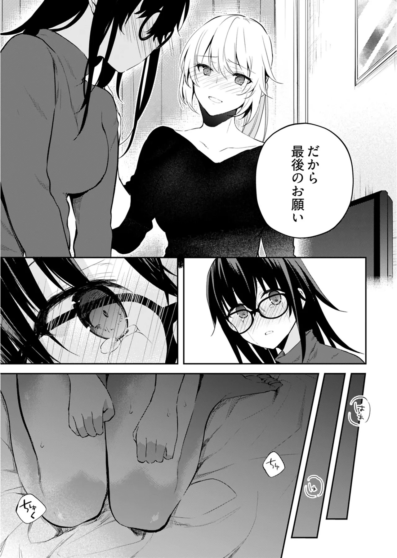 Page 128