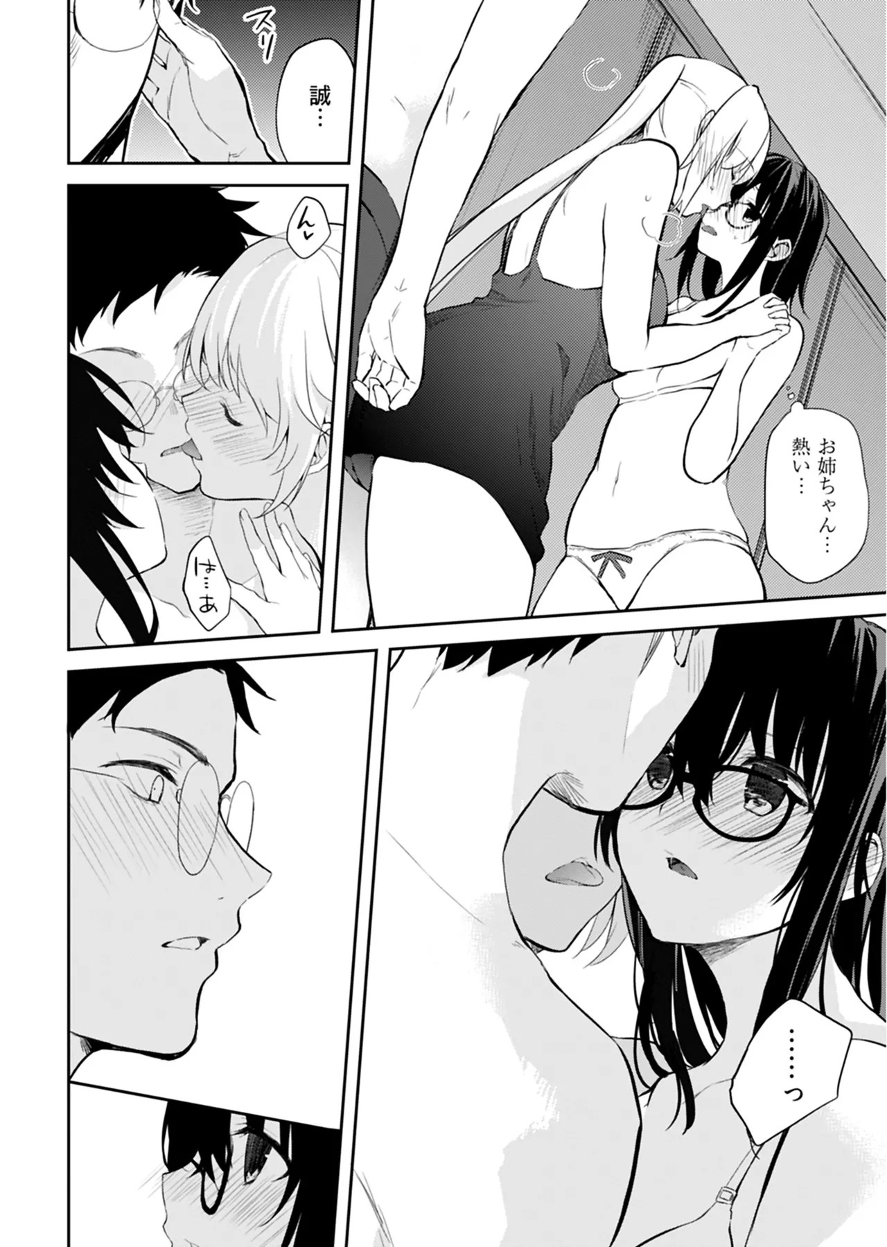 Page 133