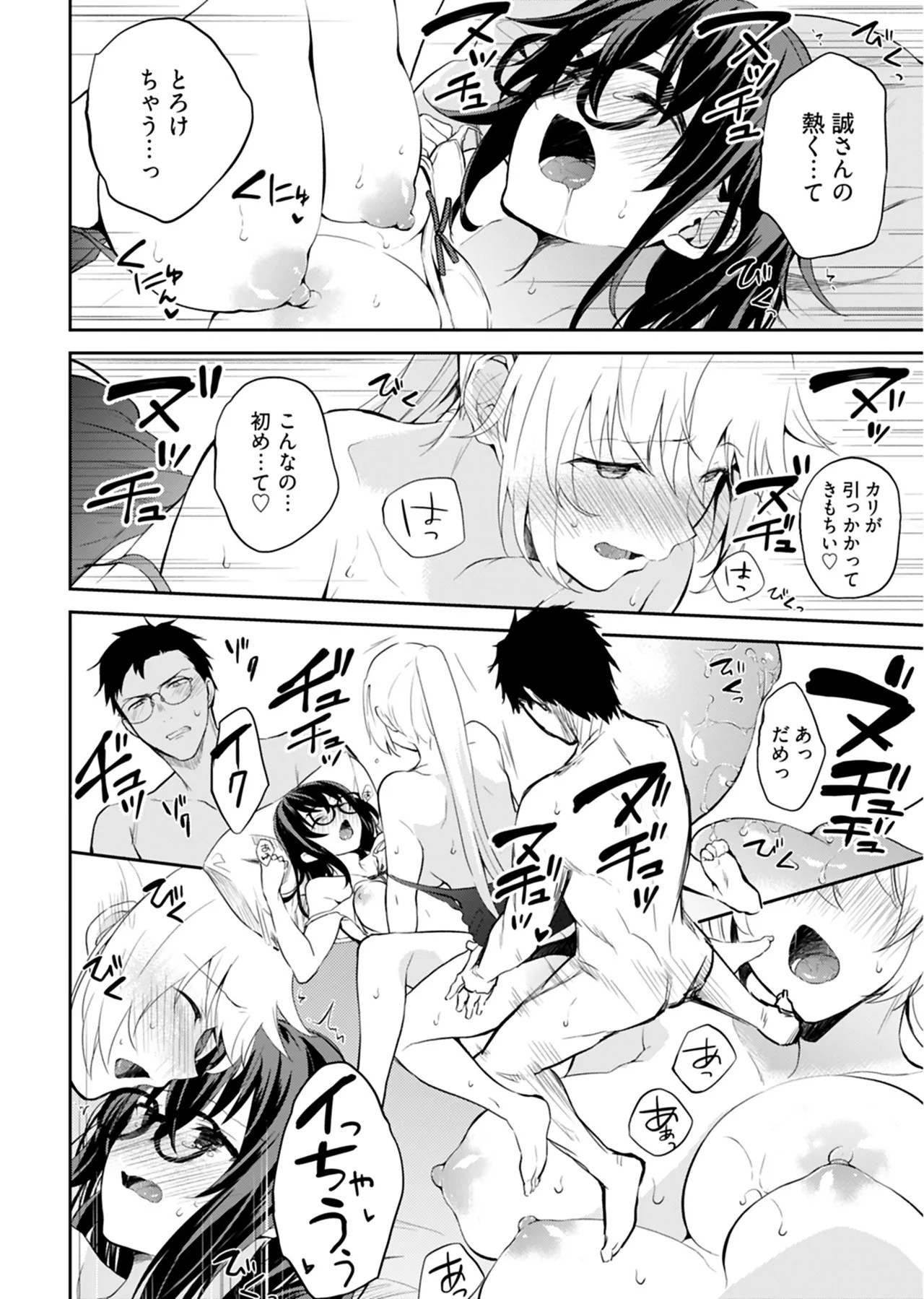 Page 141