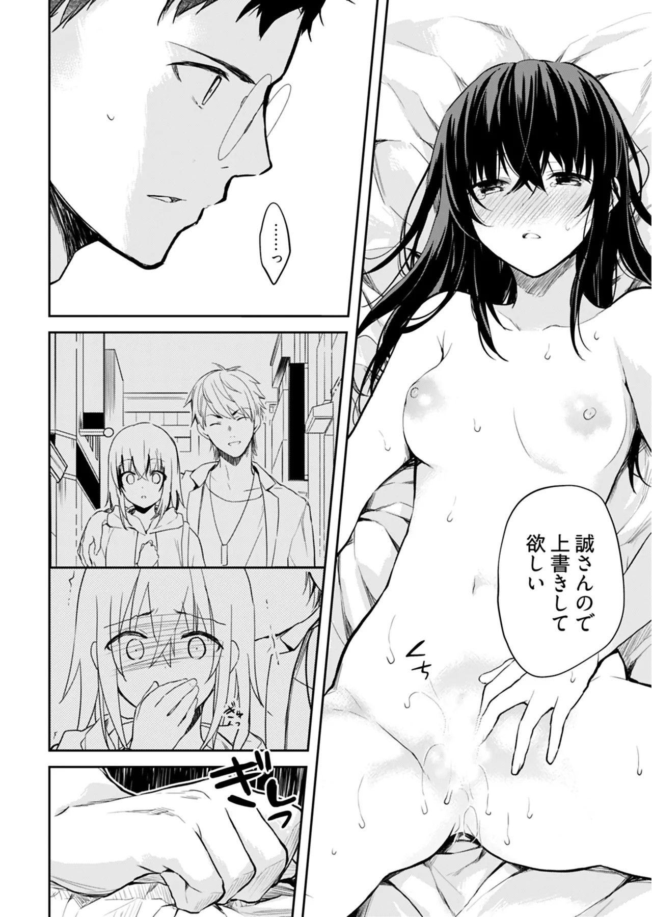 Page 145
