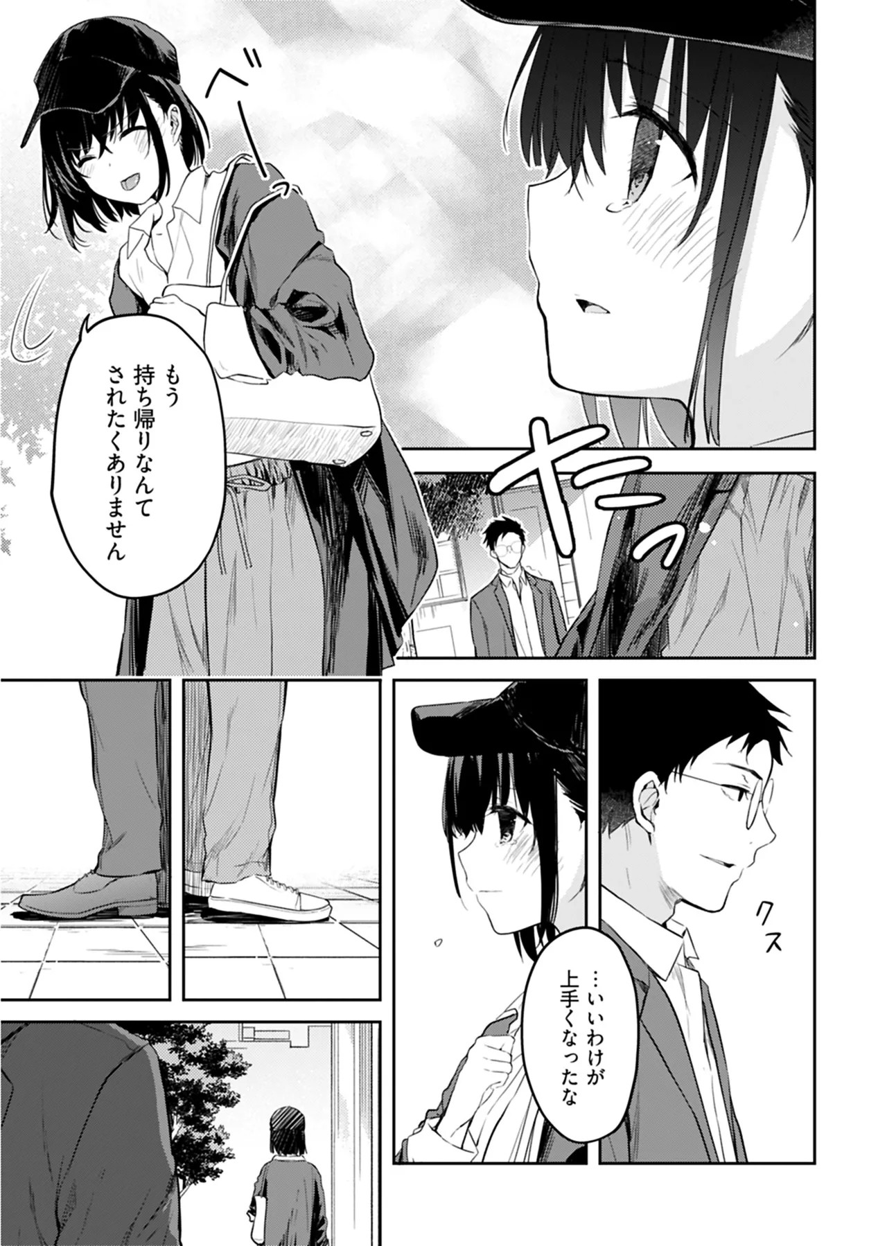 Page 162