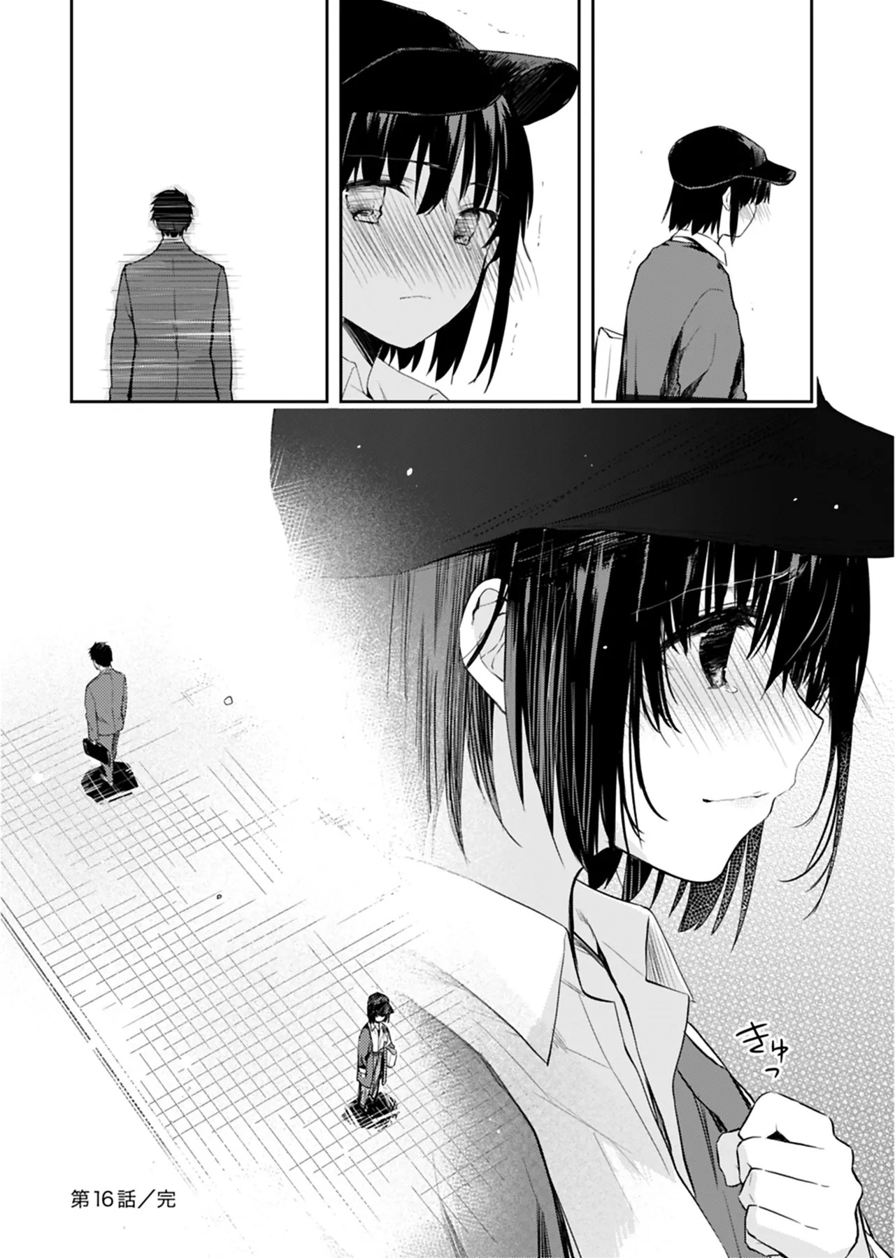 Page 163