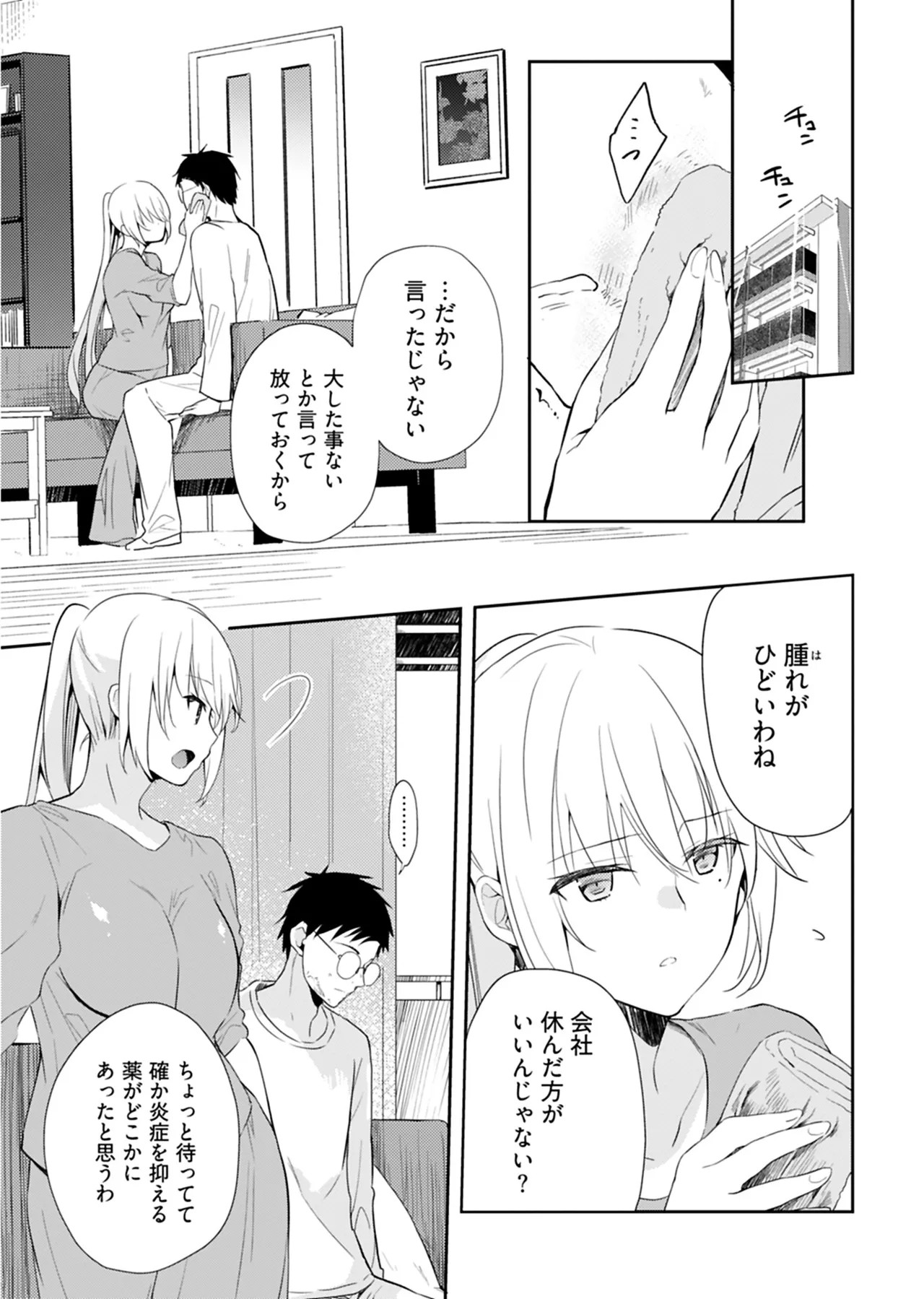 Page 28