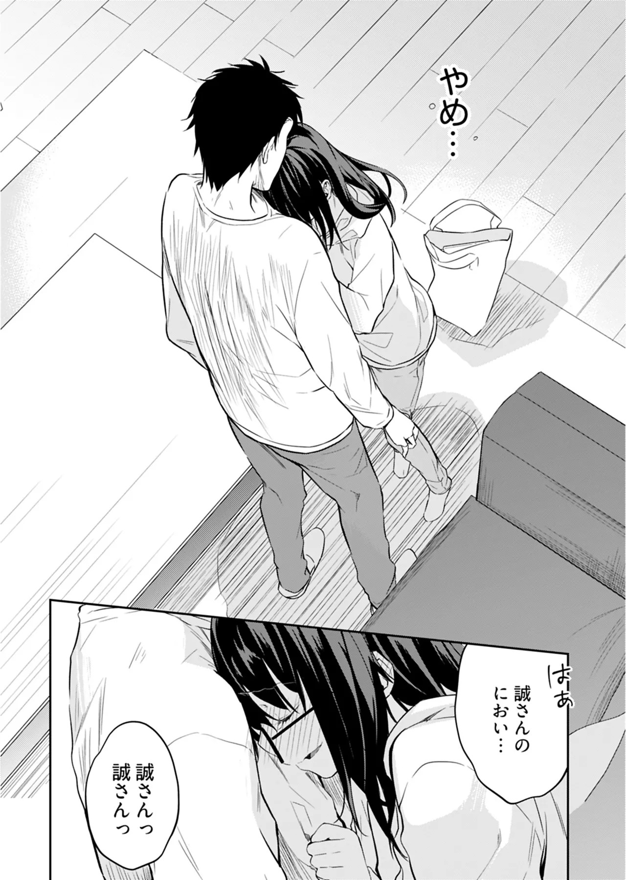 Page 53