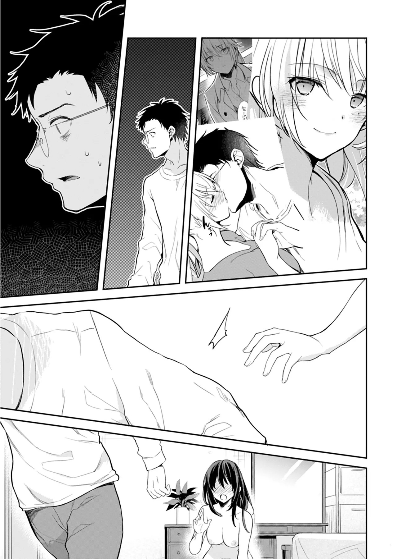 Page 74