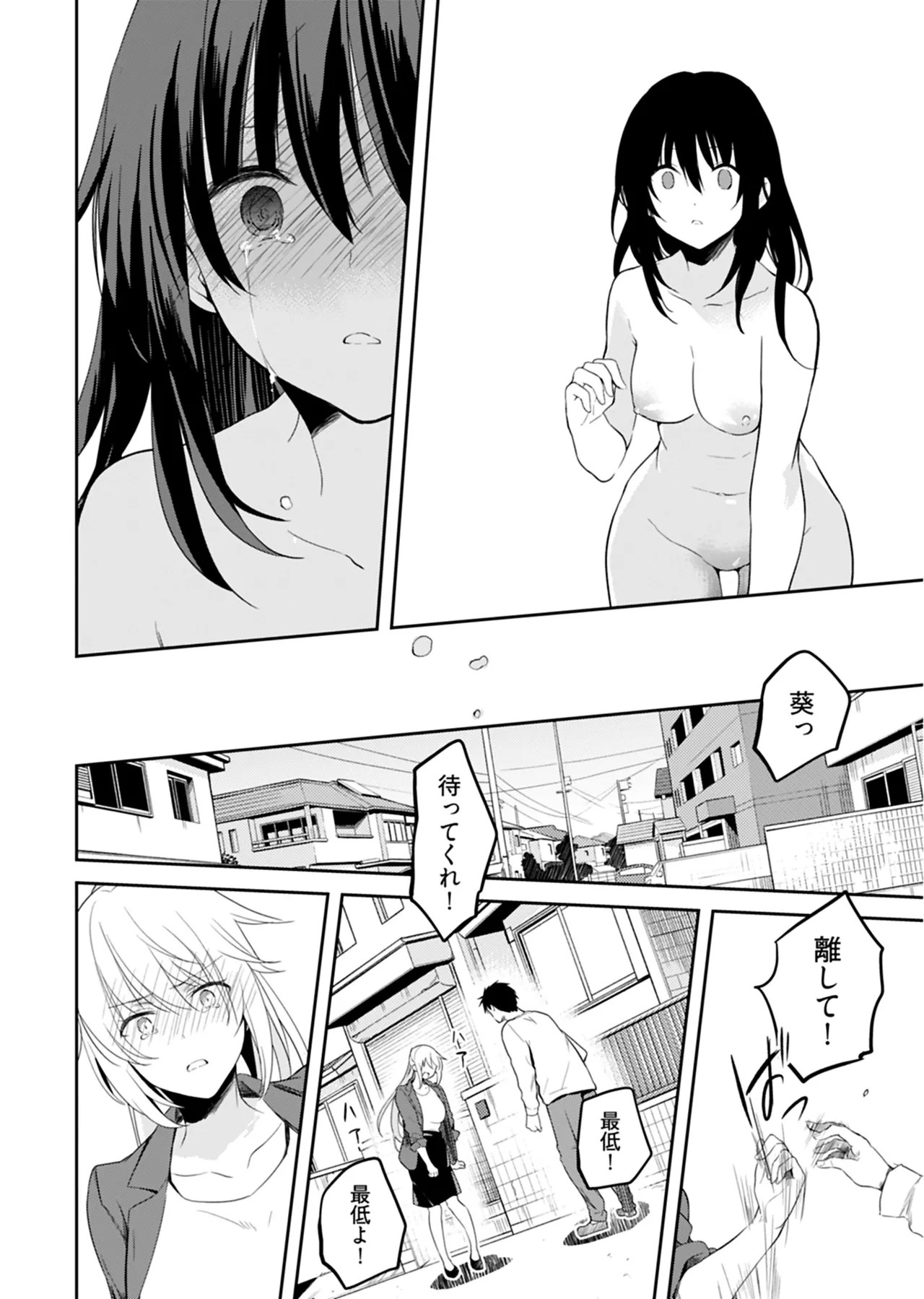 Page 75