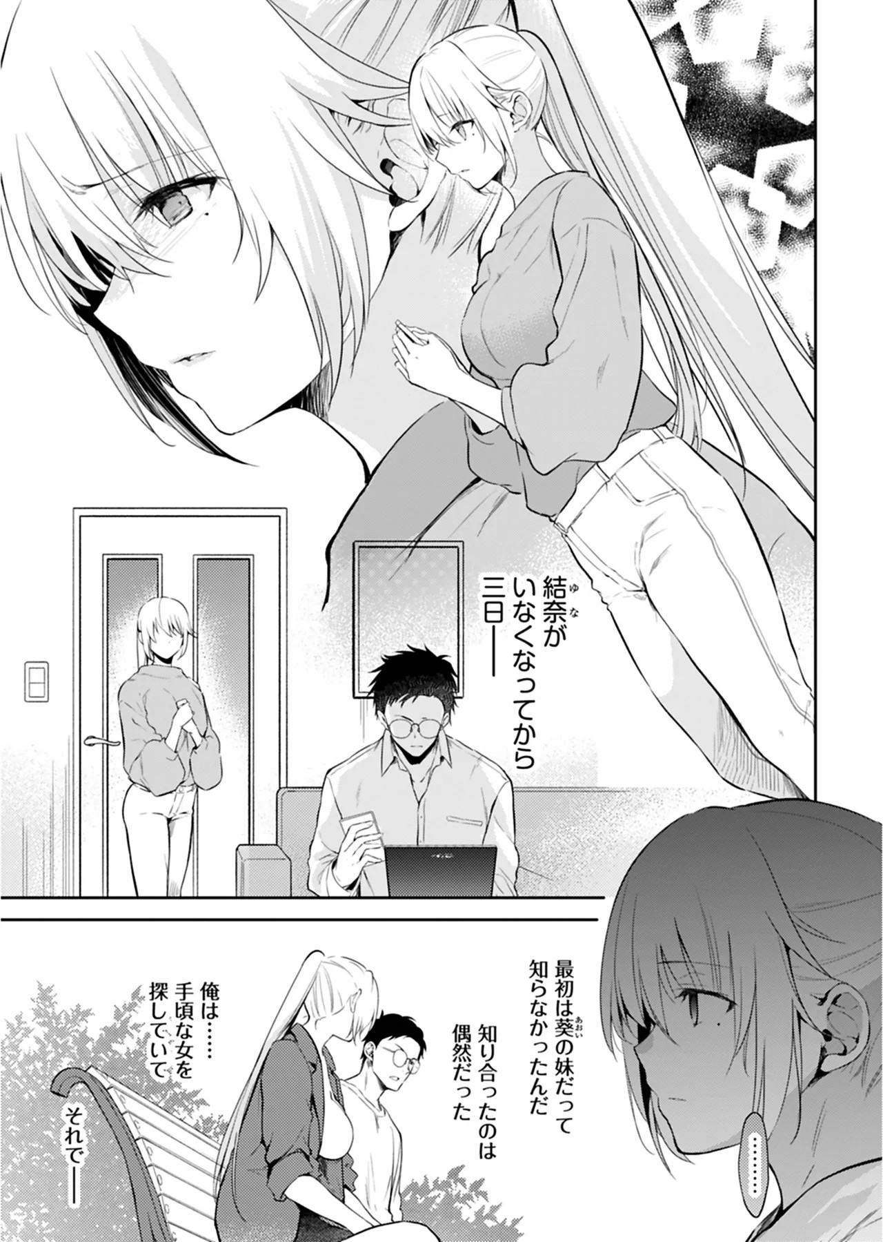 Page 88