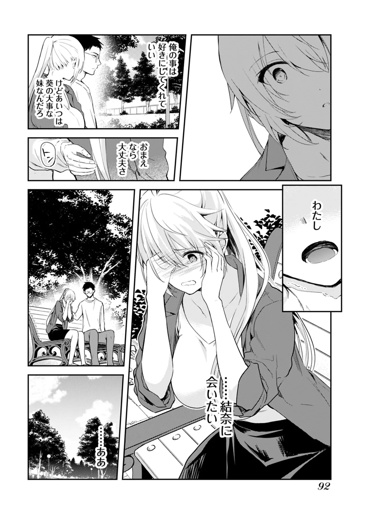 Page 93